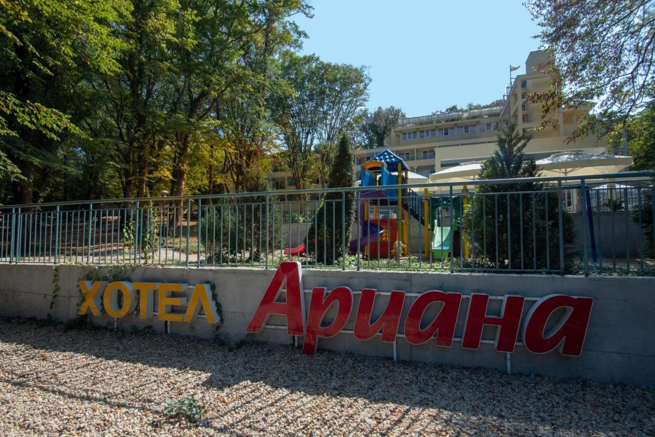 Ariana Kiten (Burgas)